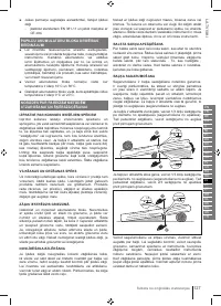 Страница 127