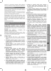 Страница 131