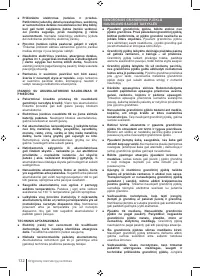 Страница 132