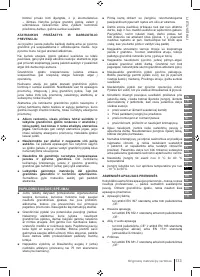 Страница 133