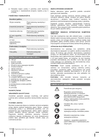 Страница 136