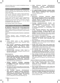 Страница 138