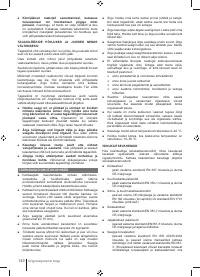 Страница 140