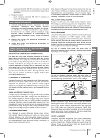 Страница 141