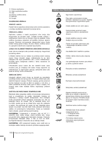 Страница 150