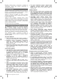 Страница 152