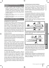 Страница 155