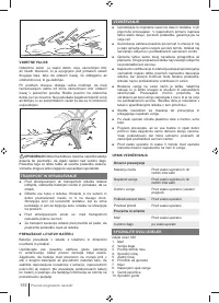 Страница 156