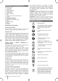 Страница 164