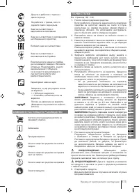 Страница 173