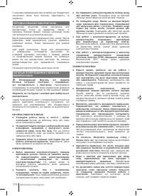 Страница 174