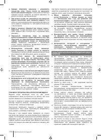 Страница 176