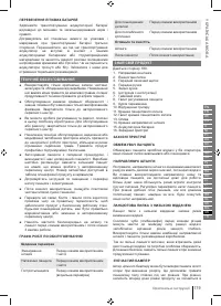 Страница 179