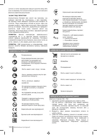 Страница 180
