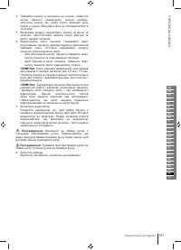 Страница 181