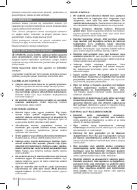 Страница 182