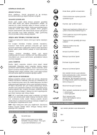 Страница 187