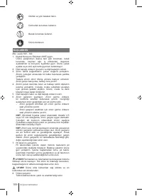 Страница 188