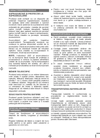 Страница 104