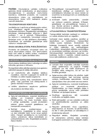 Страница 110