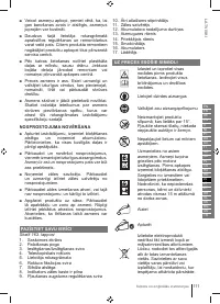 Страница 111