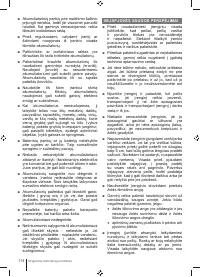 Страница 114
