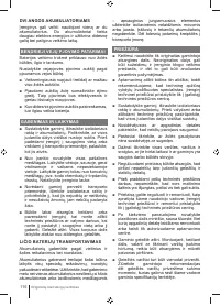 Страница 116