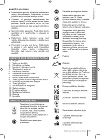 Страница 117