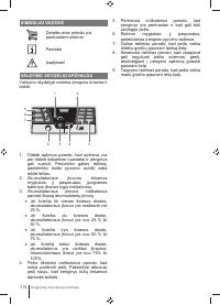 Страница 118
