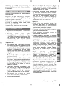 Страница 119