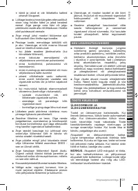 Страница 121