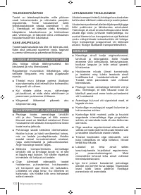 Страница 122