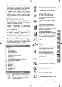 Страница 123