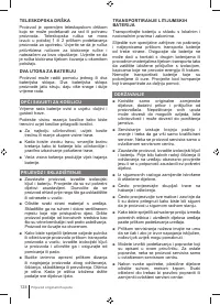 Страница 128