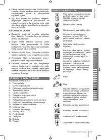 Страница 129