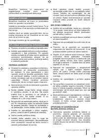 Страница 131