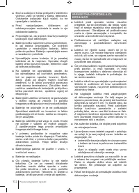 Страница 132