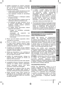 Страница 133