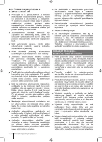 Страница 138