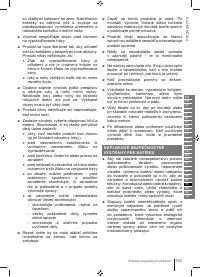 Страница 139