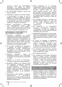 Страница 144