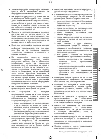 Страница 145