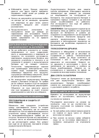 Страница 146