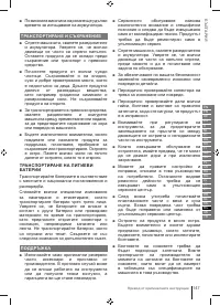 Страница 147