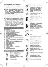 Страница 148