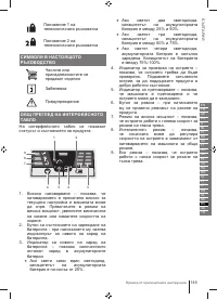 Страница 149