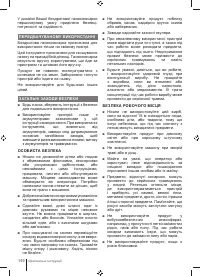 Страница 150