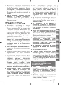 Страница 151