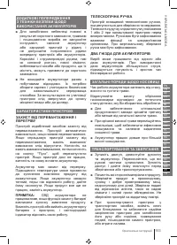 Страница 153