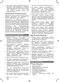 Страница 154